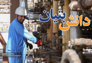 اعطای تسهیلات به شرکت‌های فناور، نوآور و دانش‌بنیان