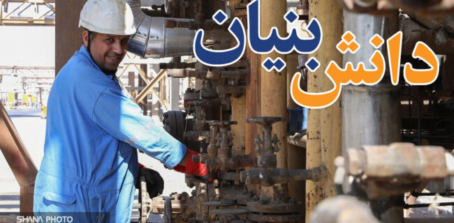 اعطای تسهیلات به شرکت‌های فناور، نوآور و دانش‌بنیان