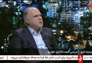 ایران‌خودرو: بر اساس قانون تجارت و استانداردهای حسابداری و حسابرسی قیمت‌گذاری کردیم