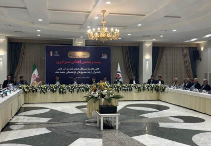 بازنشستگان نفت سهامدار گروه پتروشیمی تابان فردا می‌شوند
