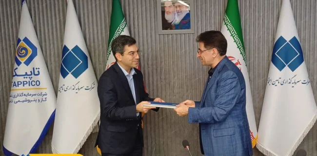 برگزاری مراسم معارفه مدیرعامل جدید هلدینگ تاپیکو باحضور مدیرعامل شستا