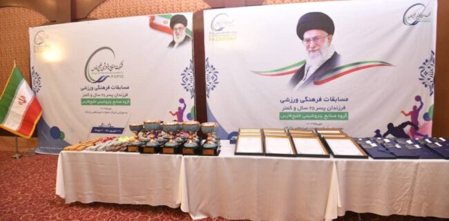 بندر امام بر سکوی نخست ورزش پتروشیمی‌ها ایستاد