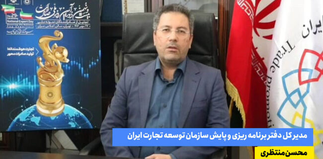 تاکید بر حضور در زنجیره ارزش جهانی/ افزایش تولید و اشتغالزایی با توسعه صادرات غیرنفتی