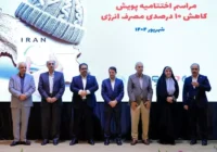 از پردیس تا پایداری؛ تقدیر از حامی بزرگ صرفه‌جویی انرژی