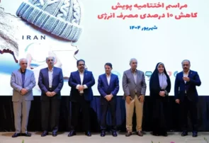 از پردیس تا پایداری؛ تقدیر از حامی بزرگ صرفه‌جویی انرژی
