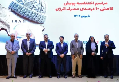 از پردیس تا پایداری؛ تقدیر از حامی بزرگ صرفه‌جویی انرژی