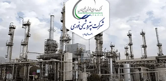 ثبات مدیریتی در پتروشیمی نوری ادامه دارد