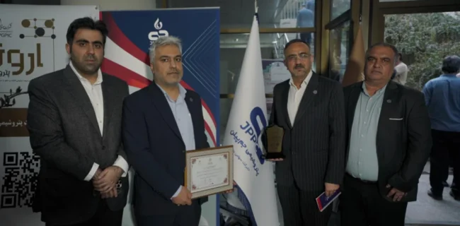 جم‌پیلن؛ نوآور طلایی ایران!