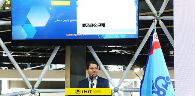 سامانه مشخصات فنی محصولات پتروشیمی رونمایی شد