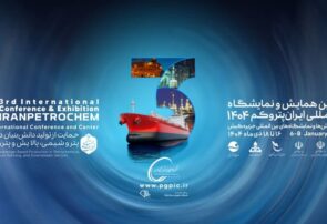 سومین دوره نمایشگاه پتروکم برگزار می‌شود