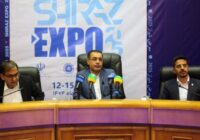 شیراز میزبان بزرگ‌ترین نمایشگاه اقتصادی کشور پس از ایران اکسپو 