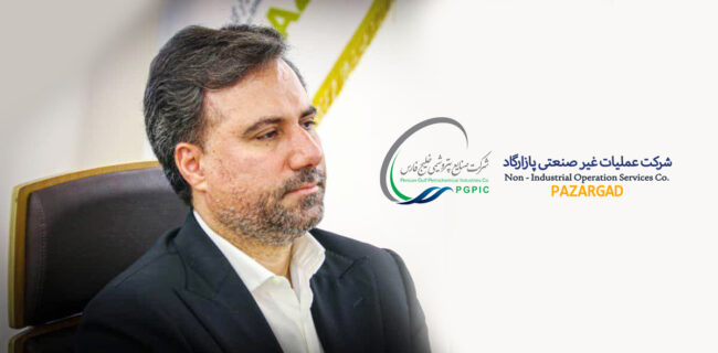 محمد شیخان؛ مدیری که پازارگاد را به قله‌های بهره‌وری رساند