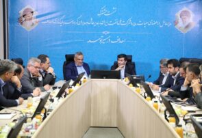 نشست مشترک شرکت ملی نفت ایران و هلدینگ سرمایه‌گذاری اهداف