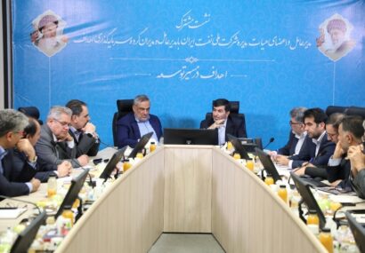 نشست مشترک شرکت ملی نفت ایران و هلدینگ سرمایه‌گذاری اهداف