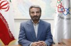 پاسداشت سربازان اقتصادی ایران در روز ملی صادرات