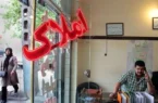 به گزارش وقایع نیوز به نقل از اخبار ساختمان: تورم نقطه به نقطه اجاره مسکن در مناطق شهری کشور بر اساس تازه ترین روایت مرکز آمار ایران، در حالی به ۳۴.۶ درصد رسیده که این میزان دست‌کم از مهرماه سال ۱۴۰۰ بی سابقه بوده و کمترین میزان رشد اجاره بها در یک ماه نسبت به ماه مشابه سال قبل از آن محسوب می شود.