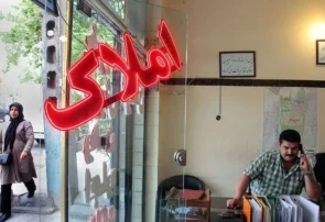 کاهش هشت درصدی تورم اجاره بها در تابستان