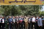 گام ۶۲۸۹ میلیارد تومانی مدیریت شهر در مسیر توسعه شهر راز