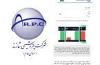 پتروشیمی شازند چرا حقیقت را نمی‌گوید؟