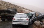 این جاده ها برای نرسیدن است !