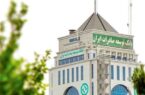افزایش ۳۶ درصدی پرداخت تسهیلات بانک توسعه صادرات ایران به شرکت‌های دانش‌بنیان