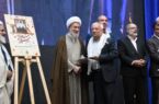 تجلیل و تکریم از پیشکسوتان دفاع مقدس و مقاومت استان فارس