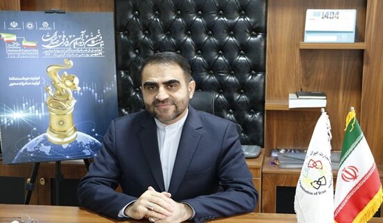 تسهیل فرآیند صادرات در راستای منویات مقام معظم رهبری