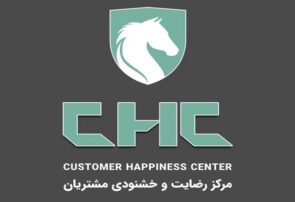 تقویت ارتباط مستقیم و دوسویه ایران‌خودرو با مشتریان