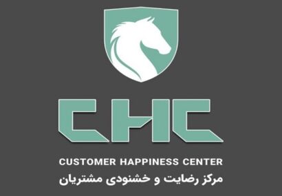 تقویت ارتباط مستقیم و دوسویه ایران‌خودرو با مشتریان