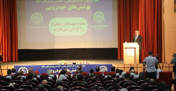 توسعه پایدار صنعت خودرو در گرو تقویت چهار صنعت مادر کشور است