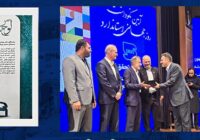 درخشش پتروشیمی نوری در مسیر کیفیت؛ الگوی برتر استانداردسازی محصولات تولیدی درخشش پتروشیمی نوری در مسیر کیفیت؛ الگوی برتر استانداردسازی محصولات تولیدی