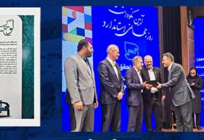 درخشش پتروشیمی نوری در مسیر کیفیت؛ الگوی برتر استانداردسازی محصولات تولیدی