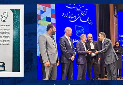 درخشش پتروشیمی نوری در مسیر کیفیت؛ الگوی برتر استانداردسازی محصولات تولیدی