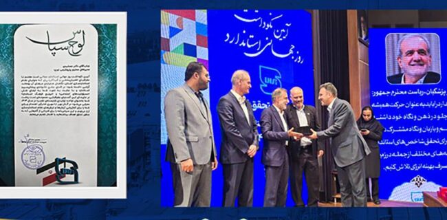 درخشش پتروشیمی نوری در مسیر کیفیت؛ الگوی برتر استانداردسازی محصولات تولیدی