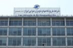 شایعات درباره تغییر مدیر فرودگاه اردبیل تکذیب شد