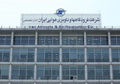 شایعات درباره تغییر مدیر فرودگاه اردبیل تکذیب شد شایعات درباره تغییر مدیر فرودگاه اردبیل تکذیب شد