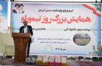 شهرک سیر؛ گامی برای سازماندهی تولید و فرآوری