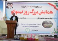 شهرک سیر؛ گامی برای سازماندهی تولید و فرآوری شهرک سیر؛ گامی برای سازماندهی تولید و فرآوری