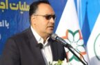 شیراز آذرماه میزبان نخستین کنگره ملی نگهداری و تعمیرات ابنیه و تأسیسات شهری