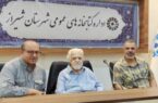 شیراز است و این پیر دهکده پرملال 