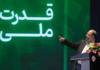 مجمع‌عمومی عادی سالیانه شـرکت صـنایع پـتروشیمی خلیج فارس برگزار شد