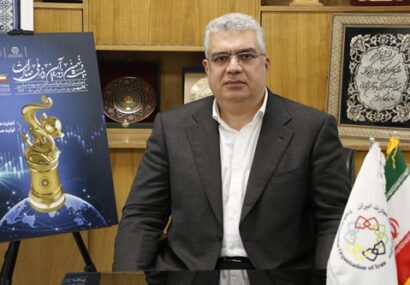 مشوق‌های صادراتی به‌مثابه ابزاری برای توسعه صادرات