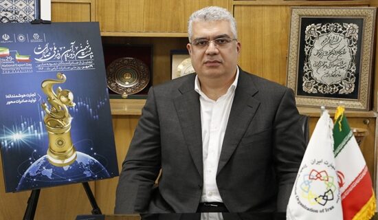 مشوق‌های صادراتی به‌مثابه ابزاری برای توسعه صادرات