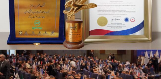موفقیت‌های بیمه البرز در دهمین اجلاس طرح انتخاب ملی
