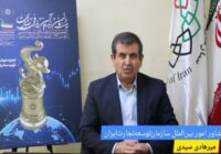 صادرات اقتصاد کشور را با معیارهای کلاس جهانی محک می‌زند