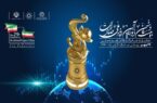 نشست تخصصی «ظرفیت سازی برای صادرات کالا» برگزار می‌شود