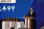 پارس جنوبی نماد توانمندی علمی فرزندان ایران اسلامی است