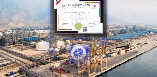 پتروشیمی جم؛ الگوی موفق توسعه دانش‌محور در صنعت پتروشیمی با کسب رتبه دوم تحقیق و توسعه کشور