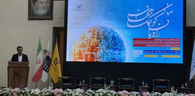 تمبر، کوچک‌ترین رسانه جهان، دوباره به محور توجه فرهنگی کشور بازگشت