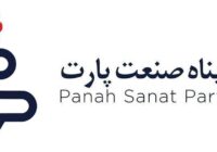 حذف پناه صنعت پارت از دو پروژه بزرگ پتروشیمی!